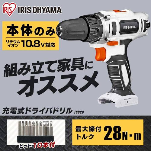 Iris Ohyama Rechargeable Electric Screwdriver 10.8V Main Unit Only Easy to Use by Men and Women of All Ages Lightweight & Speed Adjustment Function Ea