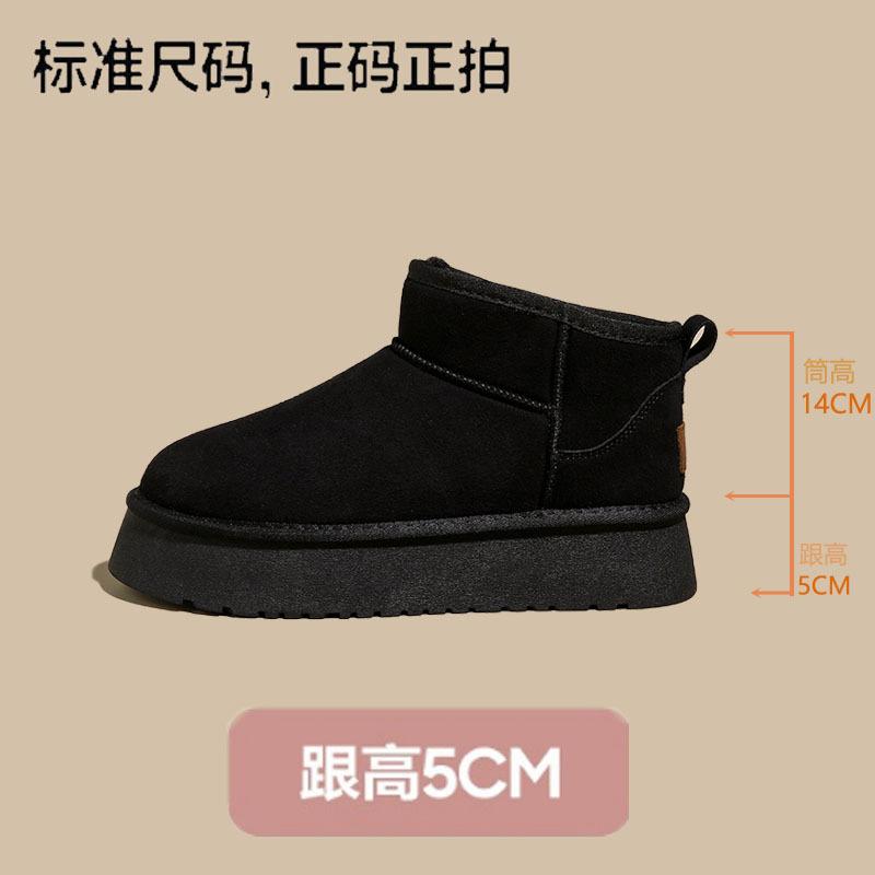

Snow boots women s muffin thick-soled outer wear in the winter of 2025 new fur integrated waterproof, non-slip and warm cotton shoes 40