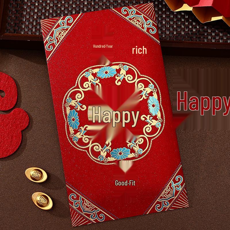 2025 New Style Wedding Red Envelope Set for Parents - Creative Engagement Money Gift