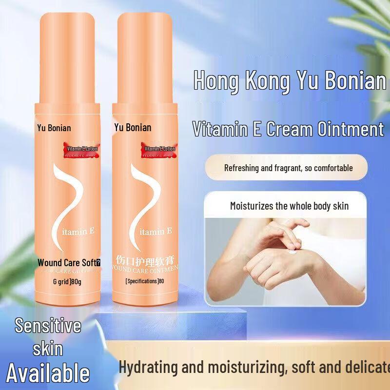 Лосьон с витамином Е Yu Bonian