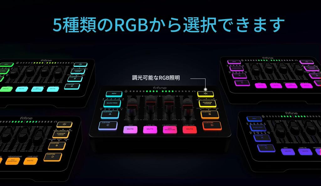 zmart FIFINE Gaming Audio RGB Audio Mixer with XLR Microphone Interface for Podcasting and AmpliGame SC3 USB Audio Interface for Game Japanese