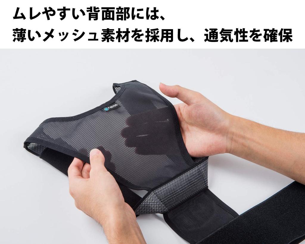 LITE naoss Posture Support 320605 Belt, Black, L,