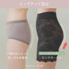 waist buttock definition girdle TC7063P Tuche Girdle, shapewear, shaping,