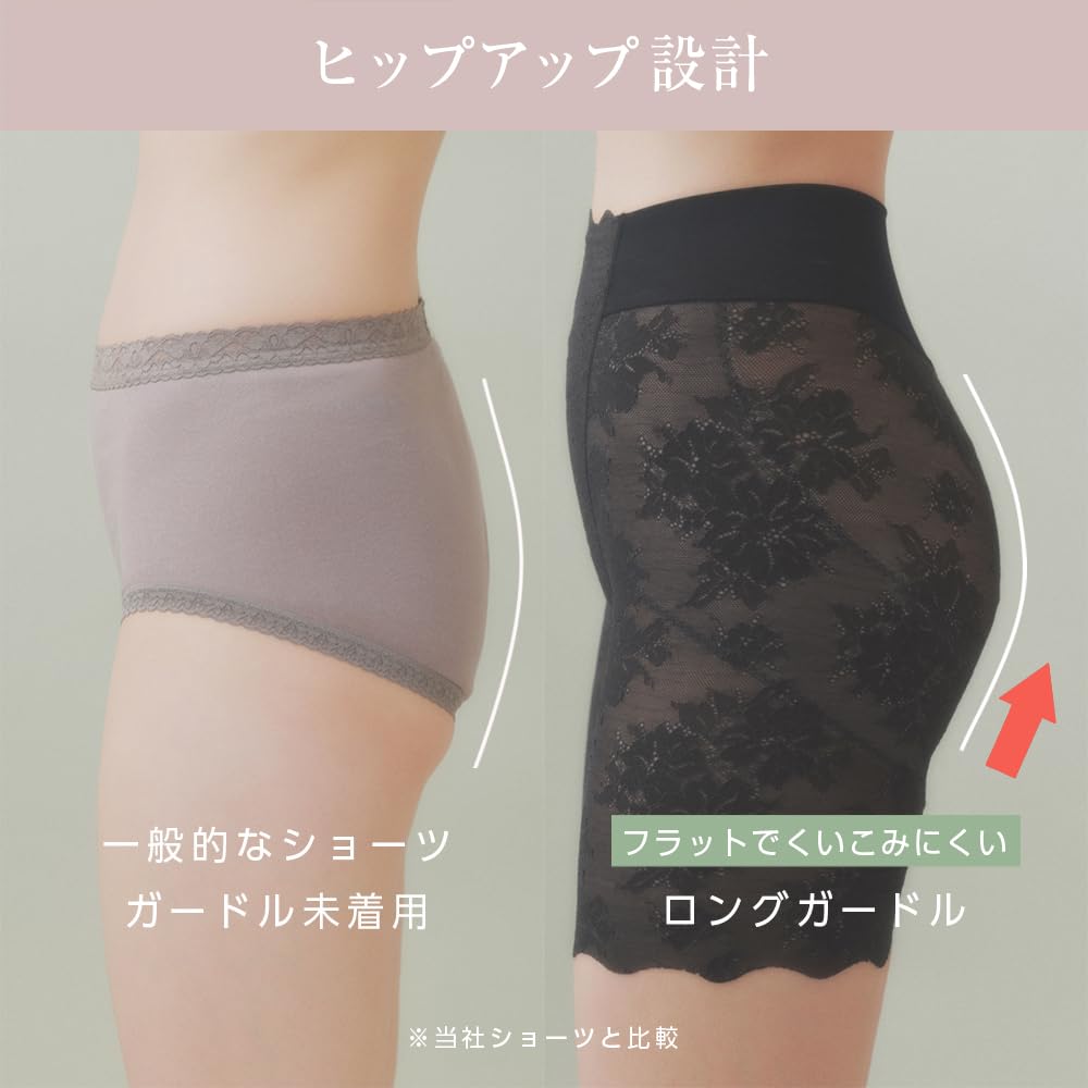 waist buttock definition girdle TC7063P Tuche Girdle, shapewear, shaping,