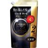 Tsubaki Premium Ex Massage Care   Repair Treatment 600ml Fine To Day