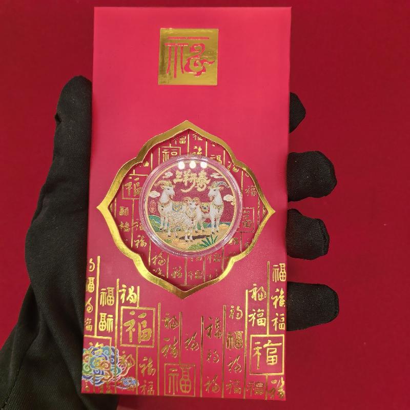 Gold Plated Chinese Zodiac Goat Commemorative Coin 1Pcs Premium Souvenir for Personal Collection New Year Gifting Decor