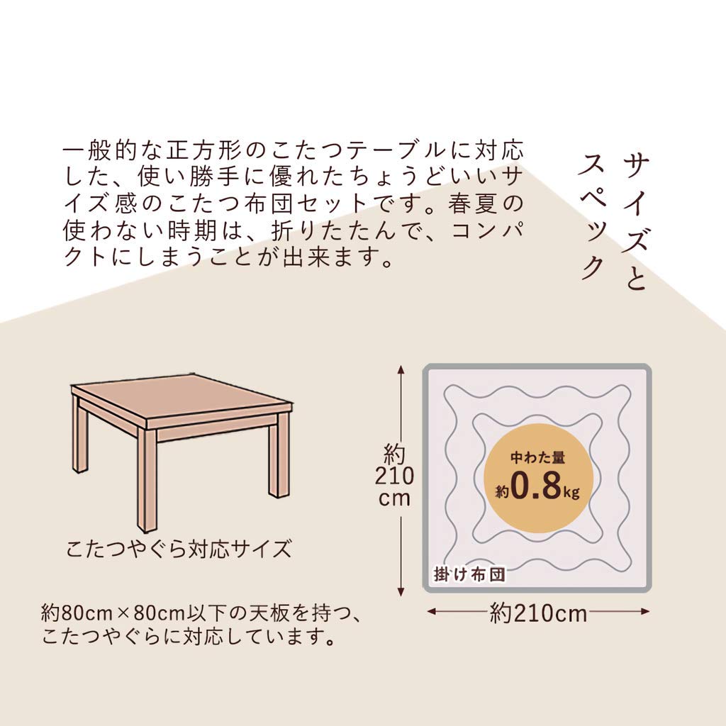 EMOOR Warm Down Kotatsu Comforter, Square, Gold, with Storage Case, Washable