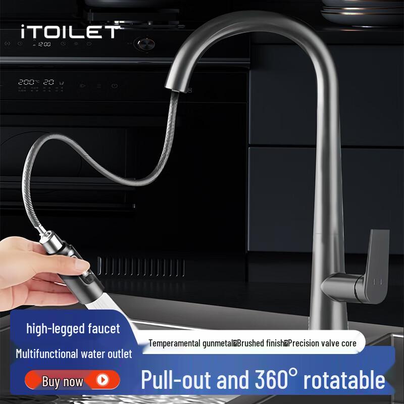 ITOILET iT-L003 Deck-Mounted Kitchen Pull-Out Faucet
