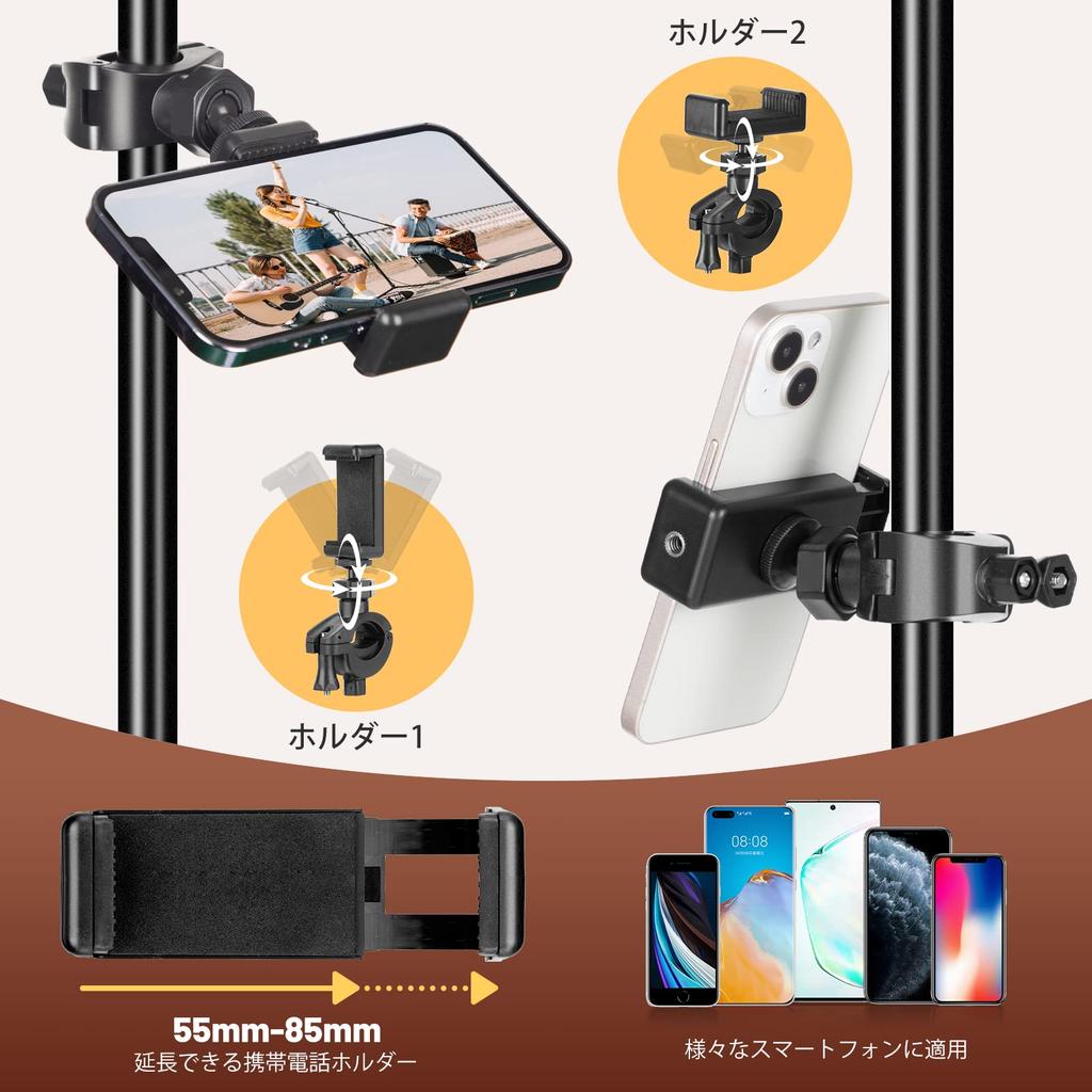 CAHAYA [2-Way Microphone Stand with Cell Phone Holder] Straight, with 1 Gooseneck Arm, 1 Cell Phone Holder, 2 Mic Clips, 3 Cable Covers, 1 Storage