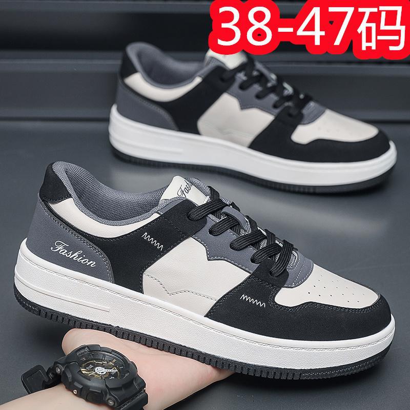 1189 board shoes large size white shoes men's shoes 39-47