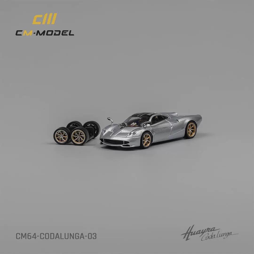 CM Model 1:64 Pagani Codalunga metal silver simulation alloy model серебряный