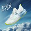 LOTTO Men's Professional Carbon Plate Running Shoes