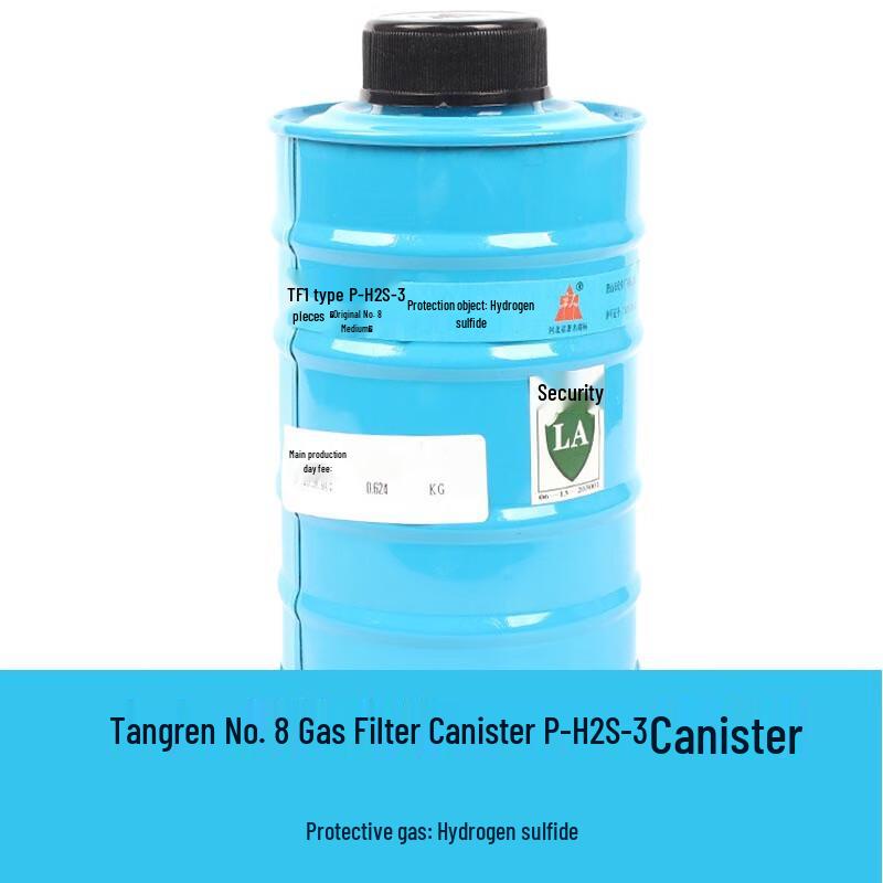 Men Ci Tang Ren Gas Mask Filter Cartridge No. 7 Canister
