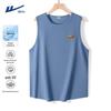 Men's Quick-Dry Ice Silk Sleeveless Vest