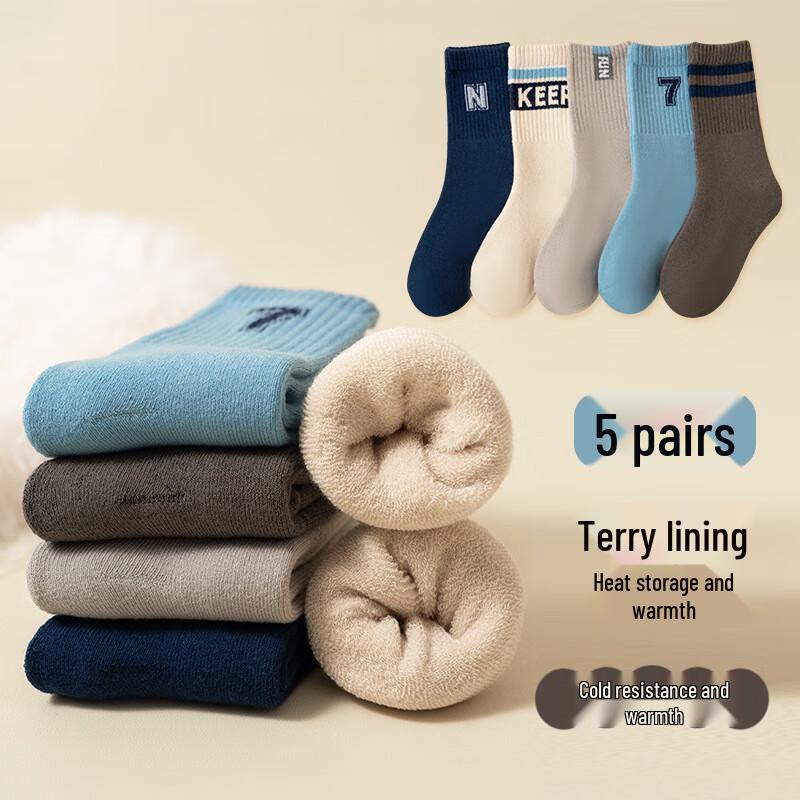 

Meow Read Kids Warm Terry Socks 5-Pack