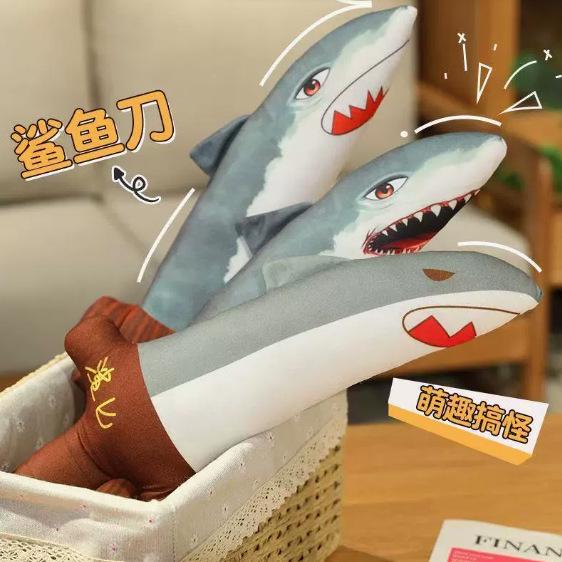

Funny Shark Plush Doll - Cute Stuffed Toy, Perfect Birthday Gift for Girls 50cm