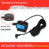 12V/24V To 5V OBD Buck Converter Cable with Switch for Dash Cam Type-C