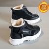 High value 22 winter new thick-soled Forrest Gump shoes super soft casual shoes cold-proof and high muffin shoes dad shoes