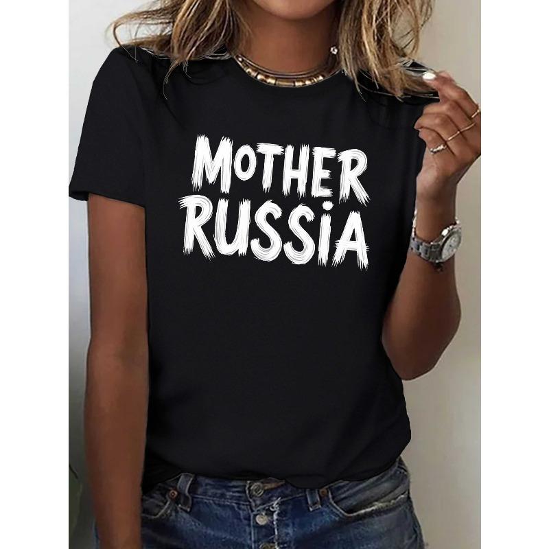 

European sizes Women S Mother Russia Brushstroke Typography T-Shirt - Casual Comfort Fit with Cyrillic Lettering & Russian Script Design S чёрный