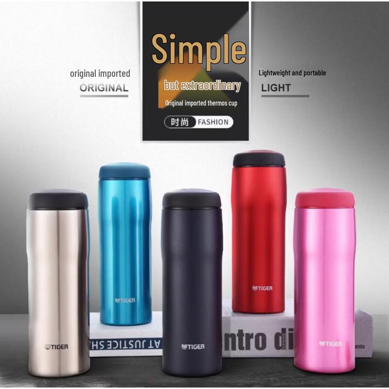 Tiger MJA-B048 Japanese Stainless Steel Vacuum Insulated Mug