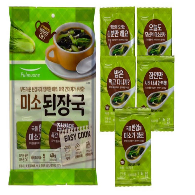

Суп из соевой пасты Pulmuone мисо, 8 г x 5 уп.