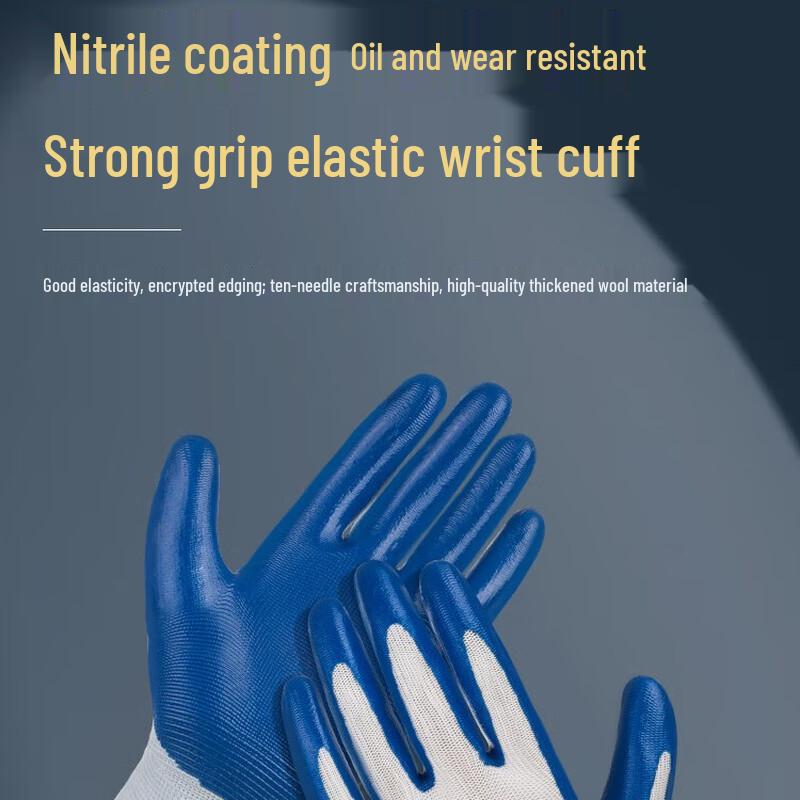 Qixin Durable Nitrile Coated Work Gloves
