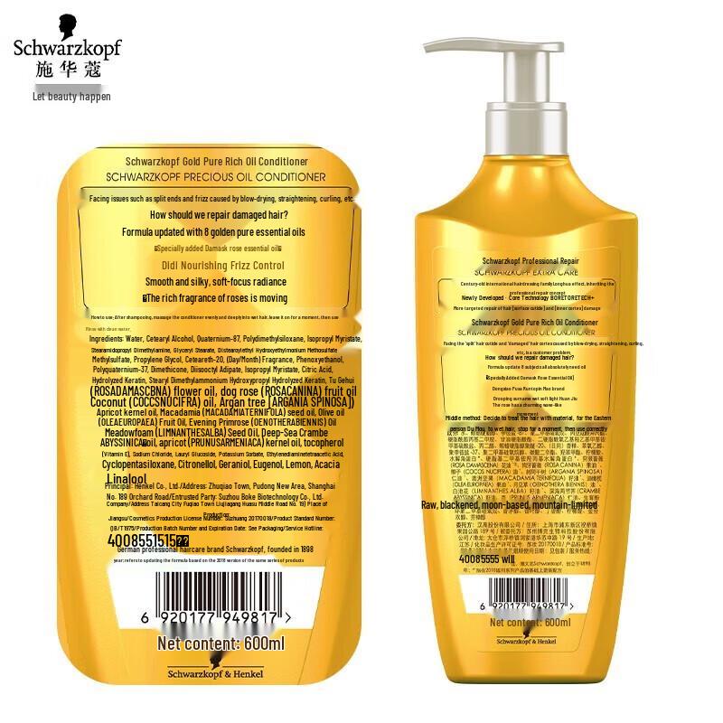 Schwarzkopf Gold Pure Oil Shampoo & Conditioner Set