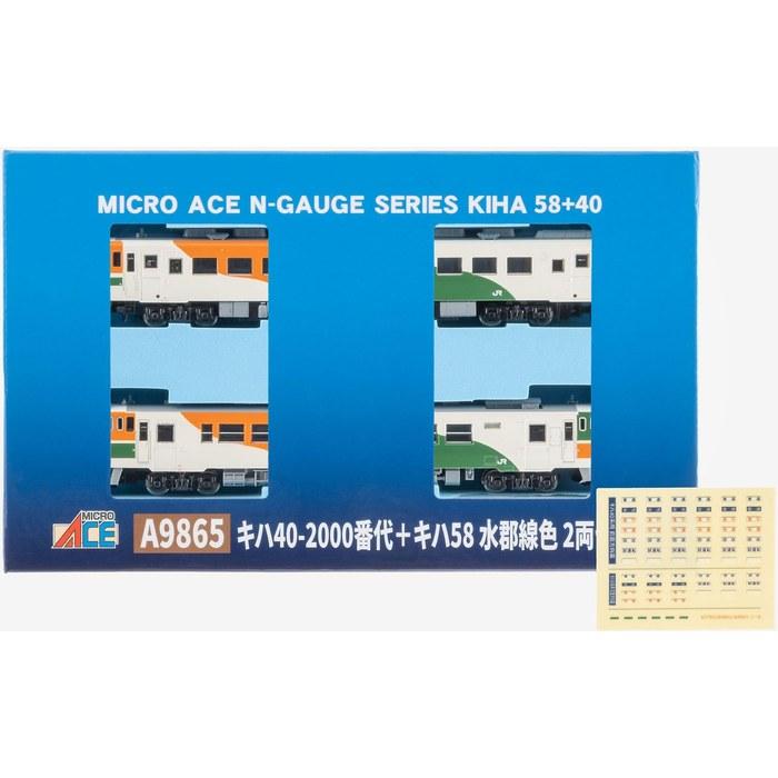 Micro Ace N Gauge Kiha 40-2000 Series + Kiha 58 Suigun Line Color 2-Car Set A9865