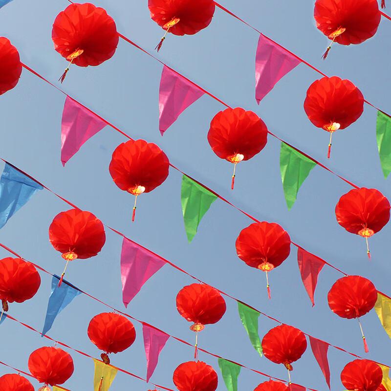 Festival Party Banner and Lantern Decoration Set