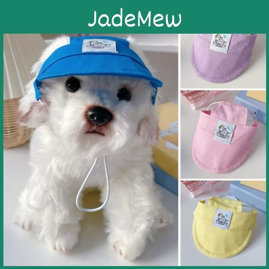 Baseball Ear With Cap Pet Holes Adjustable Dog Sun Protection Hat Summer Pet Outdoor Visor Cap For Small Medium Dogs And Cats