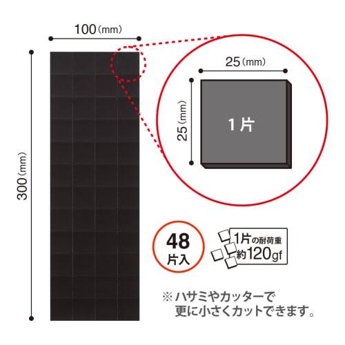 Mag (Mag-Ex) Strong Magnetic Adhesive Sheet, Cut Type, MSWFPC-12
