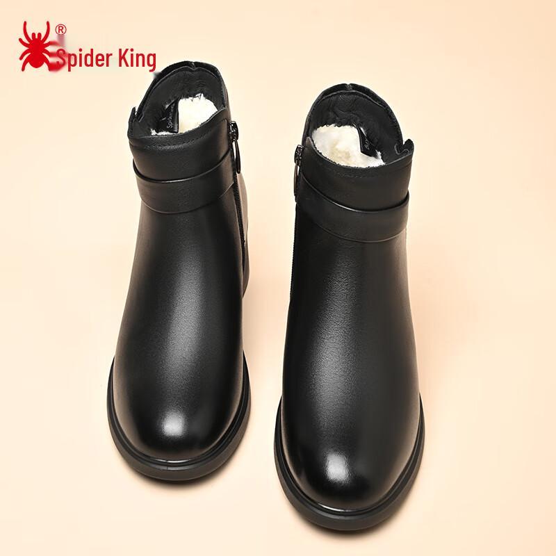 Spider King Women's Genuine Leather Wool-Lined Ankle Boots