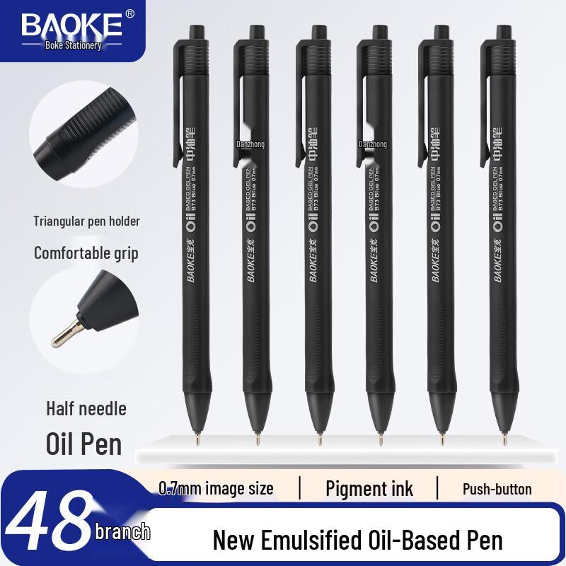 BAOKE B73 Ret retractable 0.7mm Ballpoint Pen