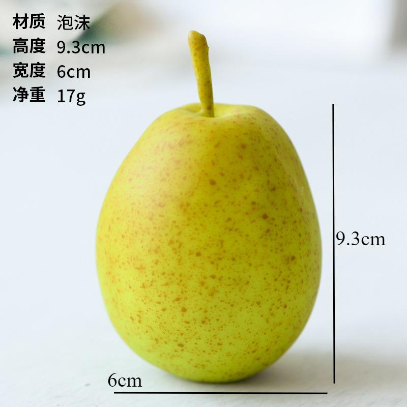 Simulated Korla Fragrant Pear Simulated Fruit Model Sculpture Green Artificial Fruits Fake Fruit Ornaments Pear Model Decoration