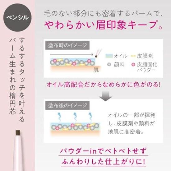 Primavista Style Lock Eyebrow Pencil NBEyebrowPencil
