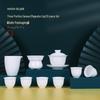 Chaxun White Porcelain Mutton Fat Jade Gongfu Tea Set