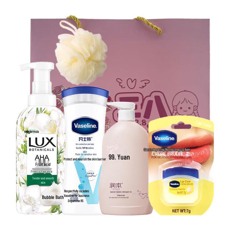 LUX Goddess Festival Personal Care Gift Set
