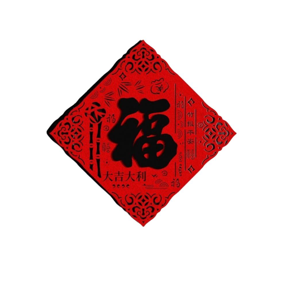 Chinese Style Fu Character Door Stickers Self-adhesive Lucky Wall Sticker  Living Room