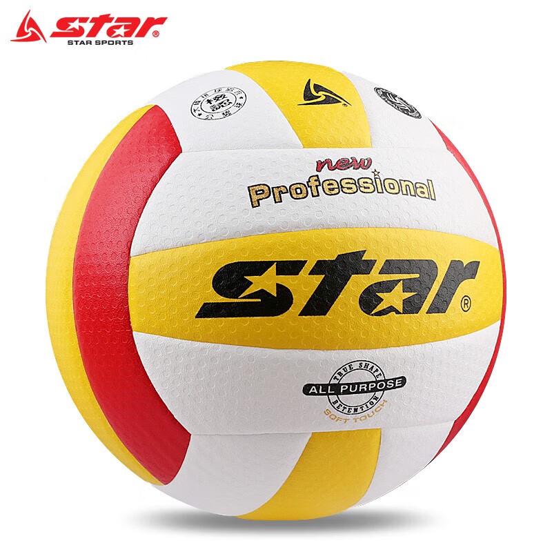 STAR VB315-34 Match Volleyball, Size 5