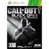 Call of Duty: Black Ops II (Subtitled Version) [CERO Rating “Z”] - Xbox 360