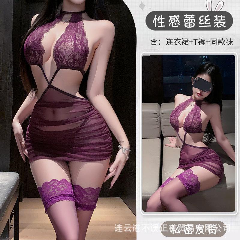 Sexy lace hip skirt pure desire uniform small chest flirting seduction pajamas free suit women