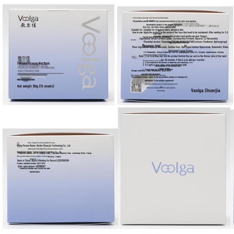 Fuerjia Enzyme Firming & Hydrating Essence Mask 155g