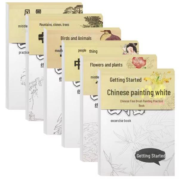 

Основы китайской живописи для детей: Книжка-раскраска и линейный рисунок персонажей, животных и растений Mountain and Tree Single Volume