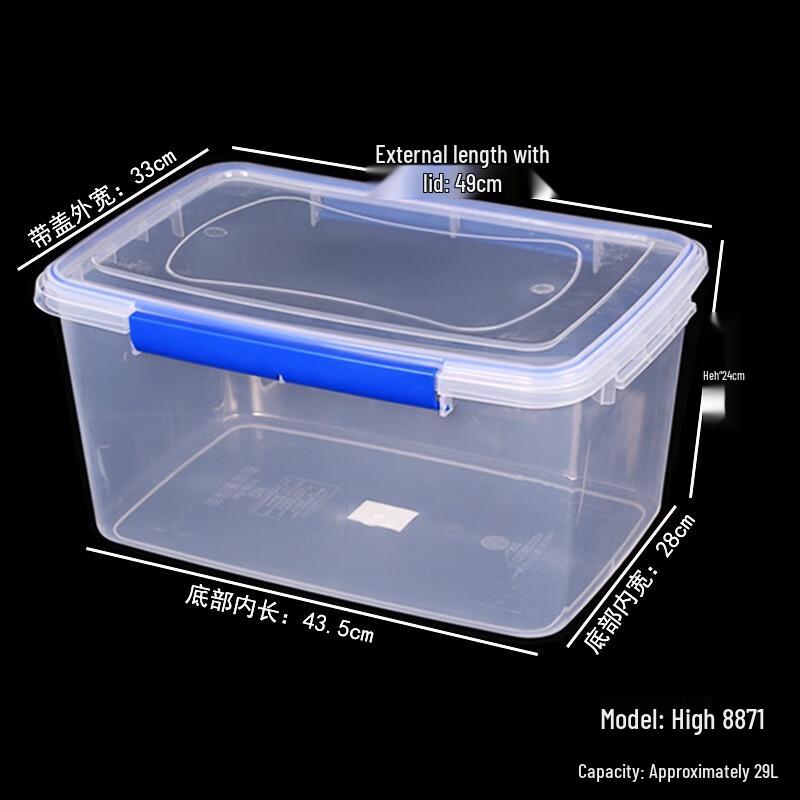 Kitchen Spice Storage Box