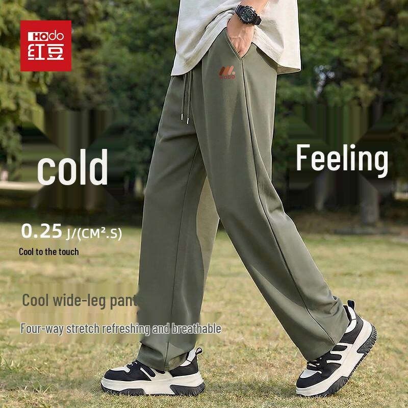Hodo Men s Ice Silk Quick-Dry Casual Pants 3XL