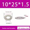 201 Stainless Steel Rust-proof Flat Washer - National Standard Hardware Fasteners with Complete Specifications, In Stock.