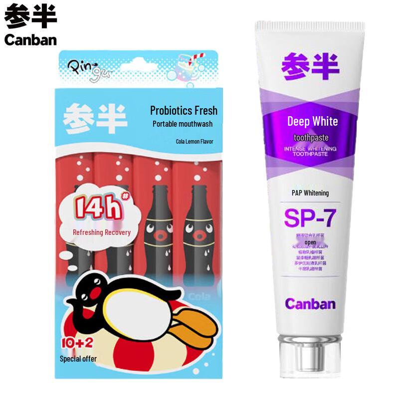 Sanban Snow Mountain Mint Toothpaste & Cola Ice Lemon Mouthwash Set