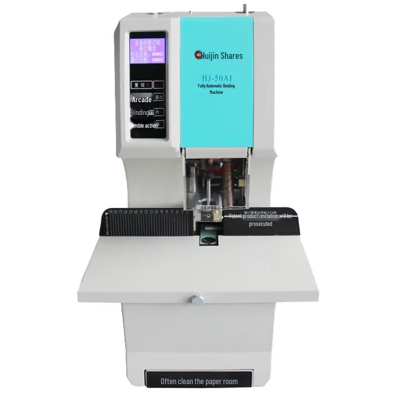 Huijin HJ-50AI Fully Automatic Financial Binding Machine CN plug (adapter included)
