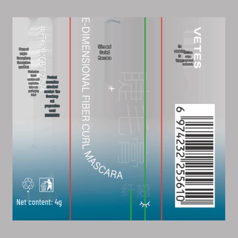 VITIS 3D Volumizing & Curling Mascara