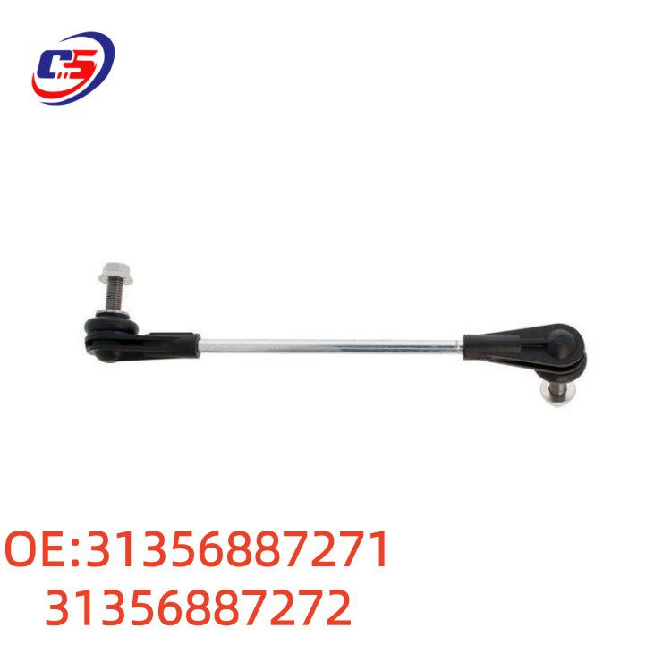BMW G05 X5 Front Stabilizer Bar Ball Joint 31356887271/31356887272